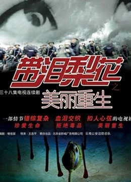 日本无限制enid